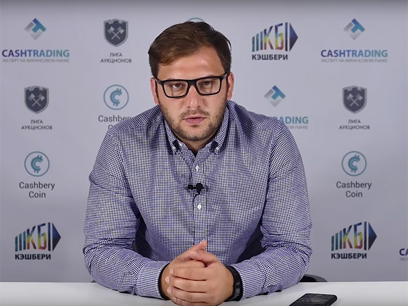 Группа компаний "Кэшбери" приостановила работу