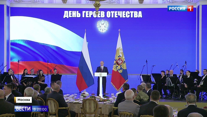 Путин выступит на приеме в честь Героев Отечества