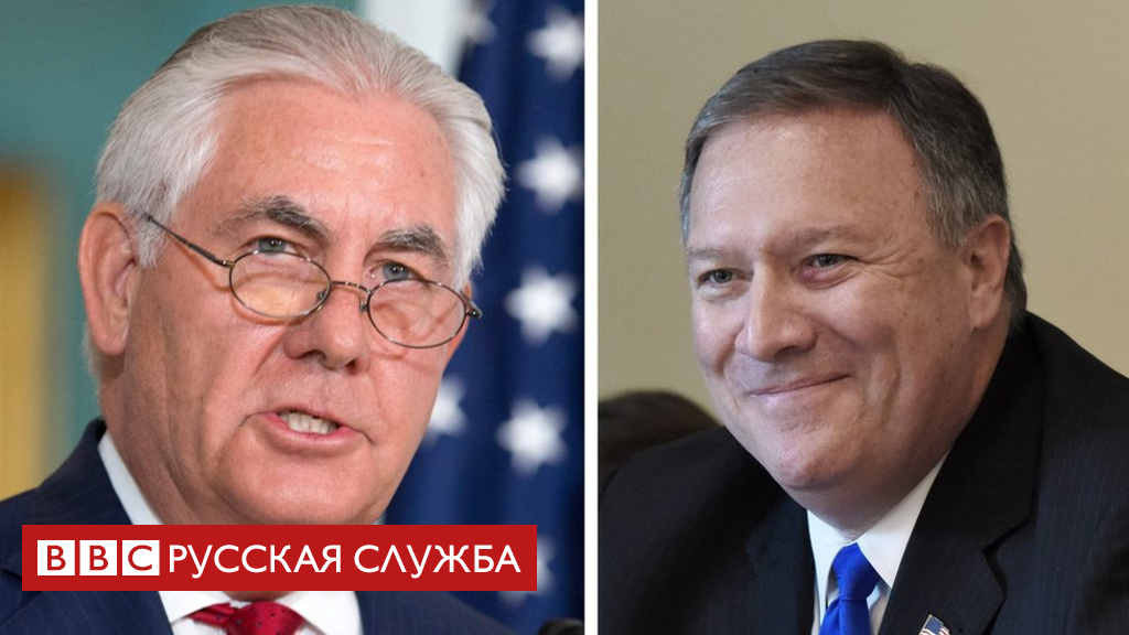 NYT: пост госсекретаря США может занять директор ЦРУ