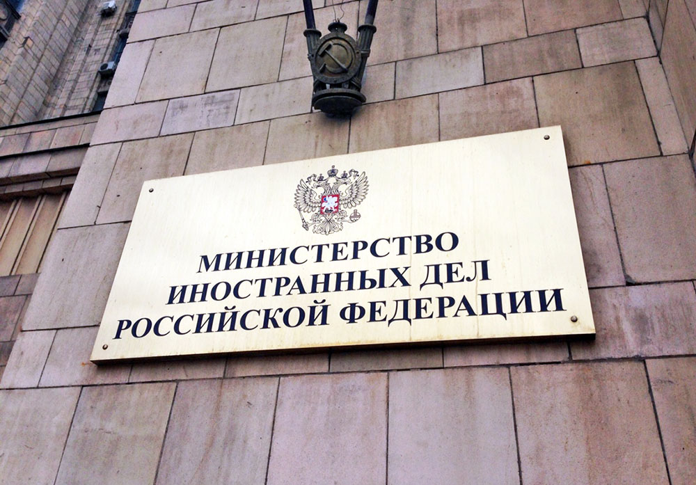 МИД обвинил США в попытках испортить атмосферу перед саммитом в Хельсинки