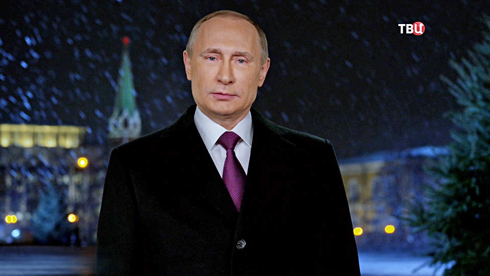 Прямой эфир путин новый год 2017 Прямой эфир путин новый год 2017