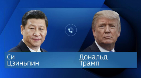 СМИ: Трамп планирует ввести торговые ограничения против Китая