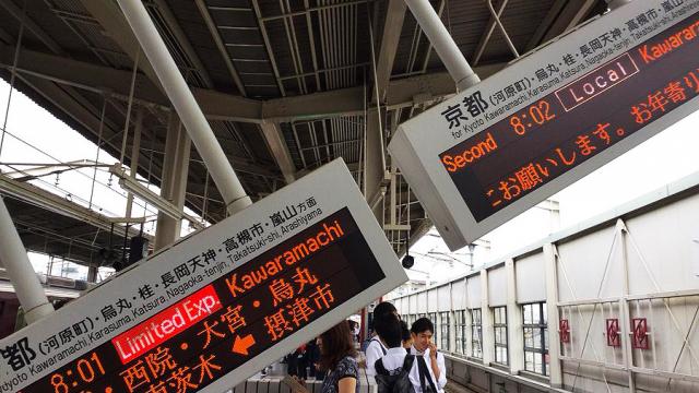 В Японии остановлено движение поездов и метро из-за землетрясения