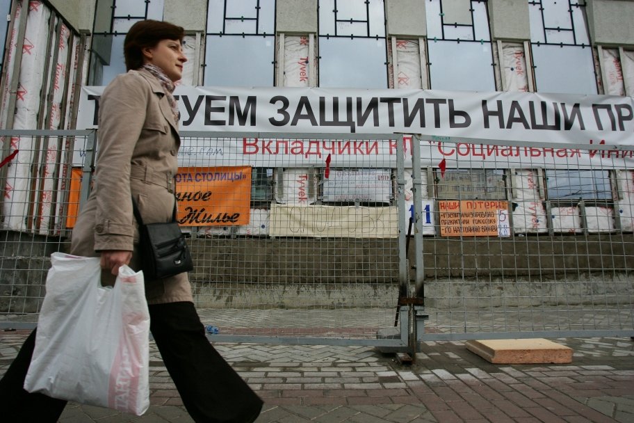 Москва начинает самостоятельно решать проблемы обманутых дольщиков