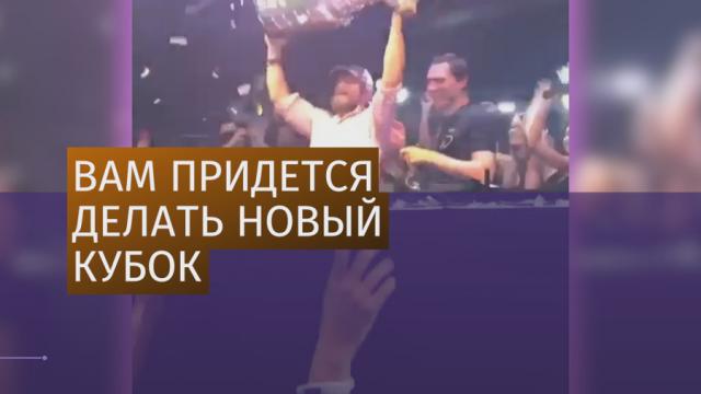 Овечкин окунул ведущего популярного американского шоу в Кубок Стэнли