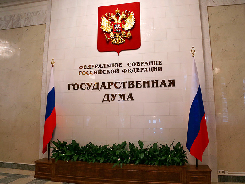 В Госдуму внесли закон об уголовной ответственности за соблюдение санкций