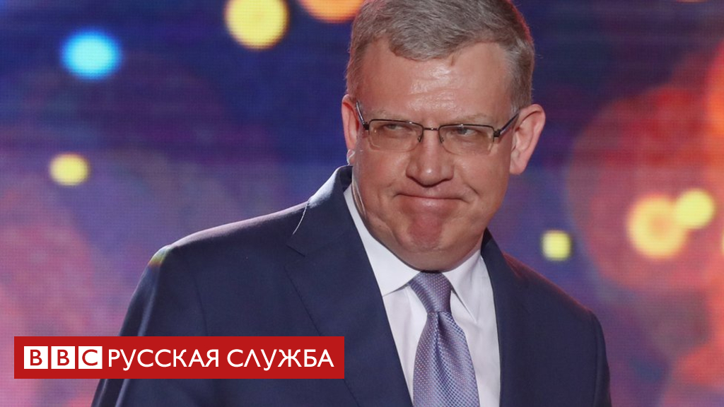 Кудрин согласился возглавить Счетную палату