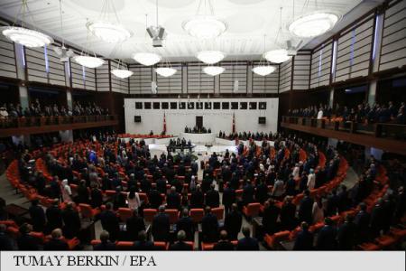 Parlamentul turc a aprobat prelungirea stării de urgență