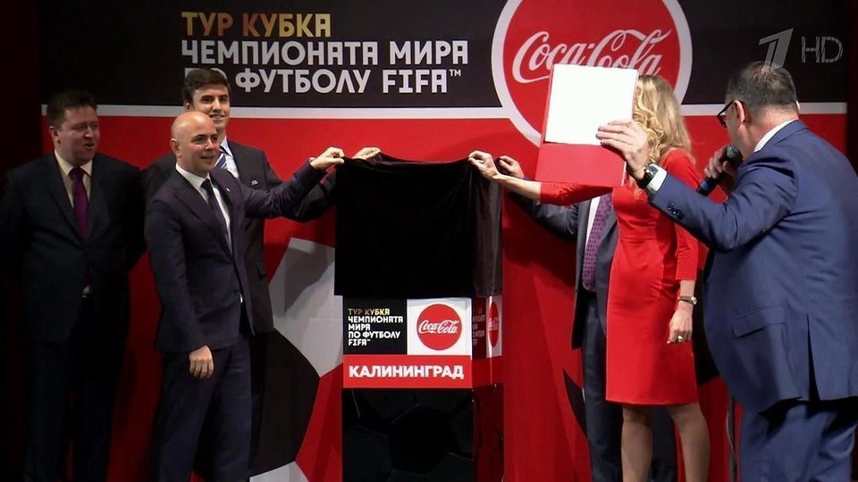 Калининград встретил кубок чемпионата мира по футболу