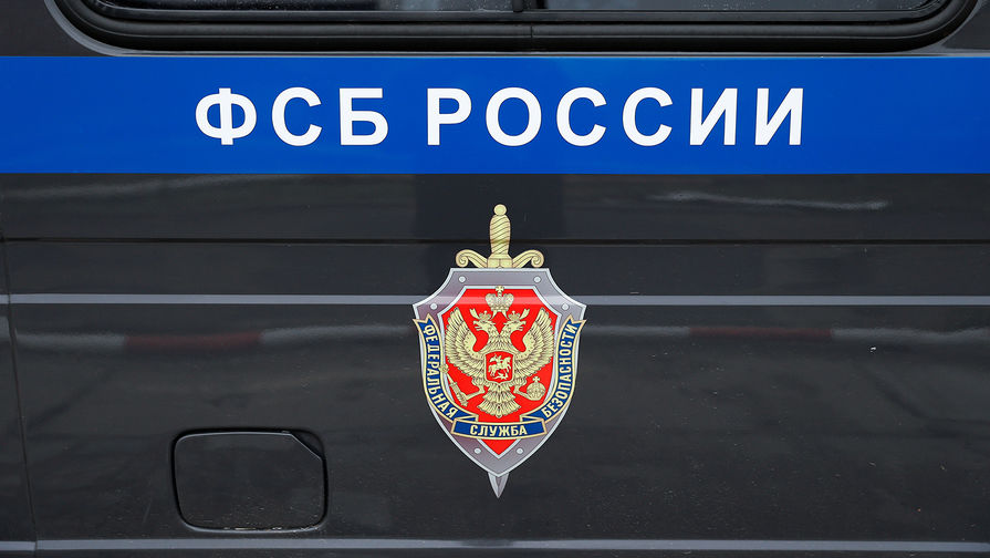 ФСБ задержала сторонников ИГ в Ростовской области