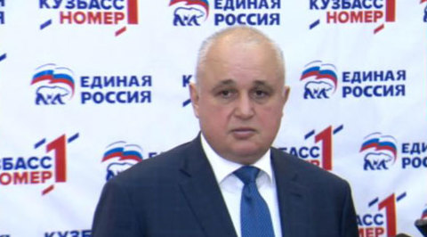 Цивилев выдвинут кандидатом в губернаторы Кузбасса