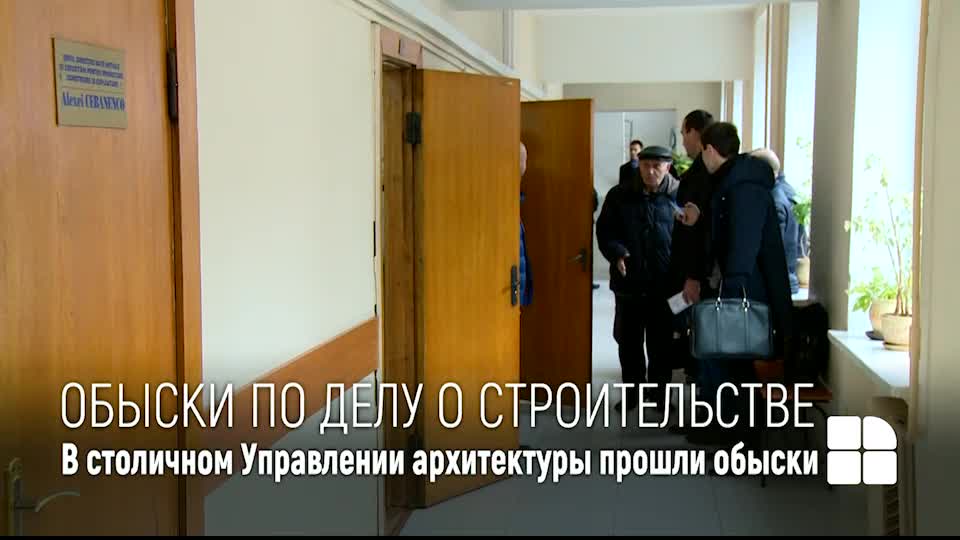 "Виновники должны заплатить": В Мэрии Кишинева проходят обыски