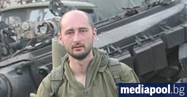 Киев може да обвини Москва за убийството на Бабченко