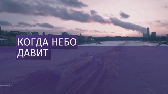 Атмосферное давление в Москве превысит норму
