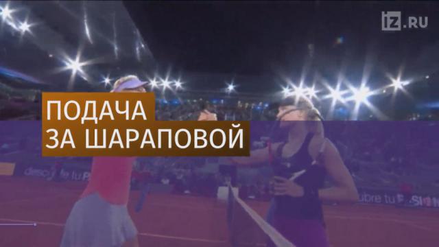 Серена Уильямс объяснила, почему не сыграет на Australian Open