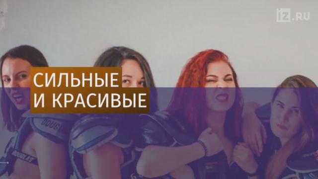 "Владивостокские косатки" устроили откровенную фотосессию