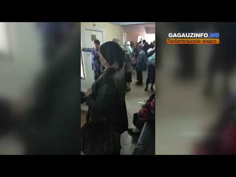 Жительница Комрата скончалась в очереди в поликлинике
