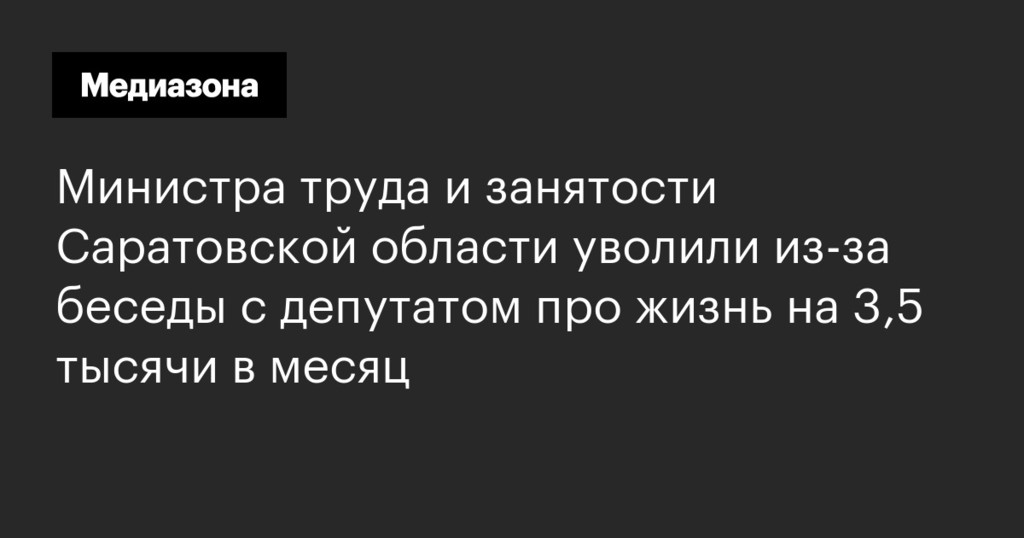Региональный министр предлагает питаться на 3,5 тысячи рублей в месяц