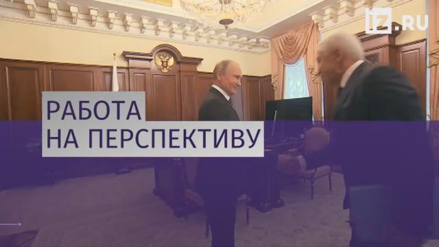 Глава Дагестана рассказал Путину о борьбе с коррупцией