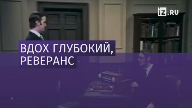 "Реверанс Голлума". Терезу Мэй раскритиковали за поклон для принца Уильяма