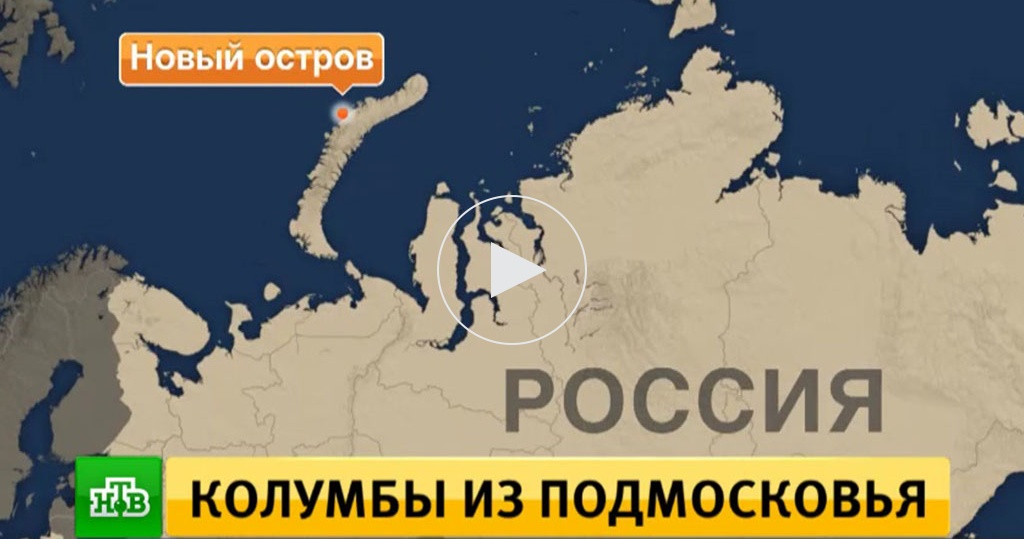 У архипелага Новая Земля обнаружен новый остров
