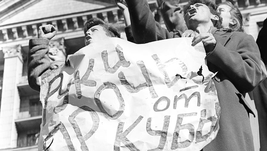 Минобороны раскрыло потери СССР на Кубе во время Карибского кризиса