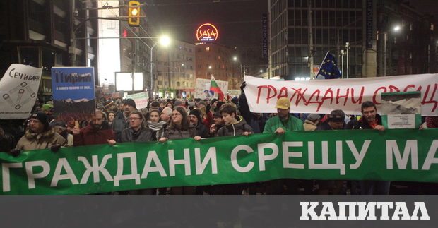 Протести "за" и "против" застрояването на Пирин за старт на председателството